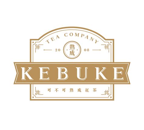 可不可加盟|可不可熟成紅茶 KEBUKE Tea Co.